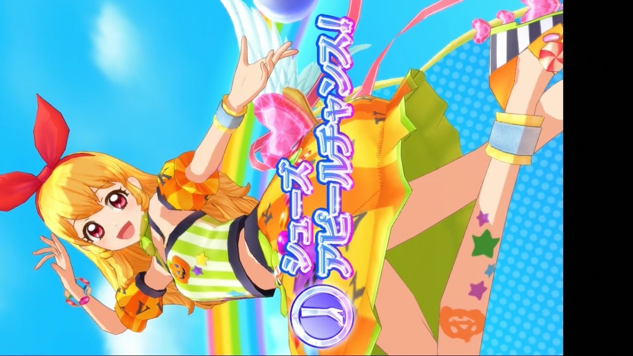 アイカツスターズ！】星宮いちご ジャックオーランタンコーデ_アイドル