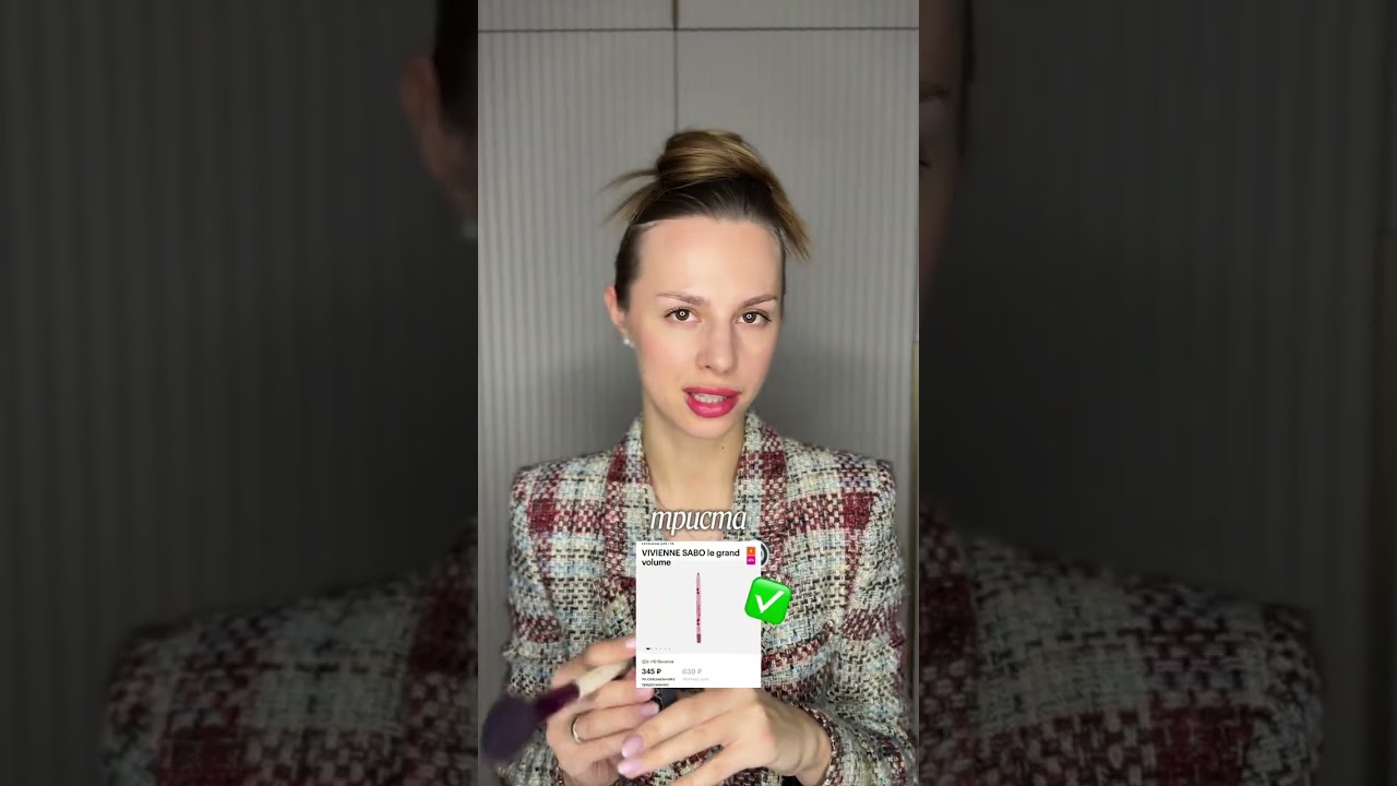 Не переплачивай за эту косметику