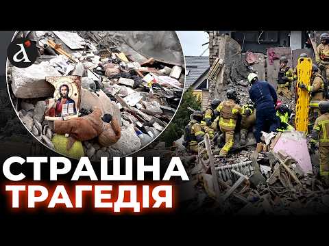 😱Hundreds of tons of rubble cleared! Dozens DEAD in ZAPORIZHZHIA: latest details of the strike