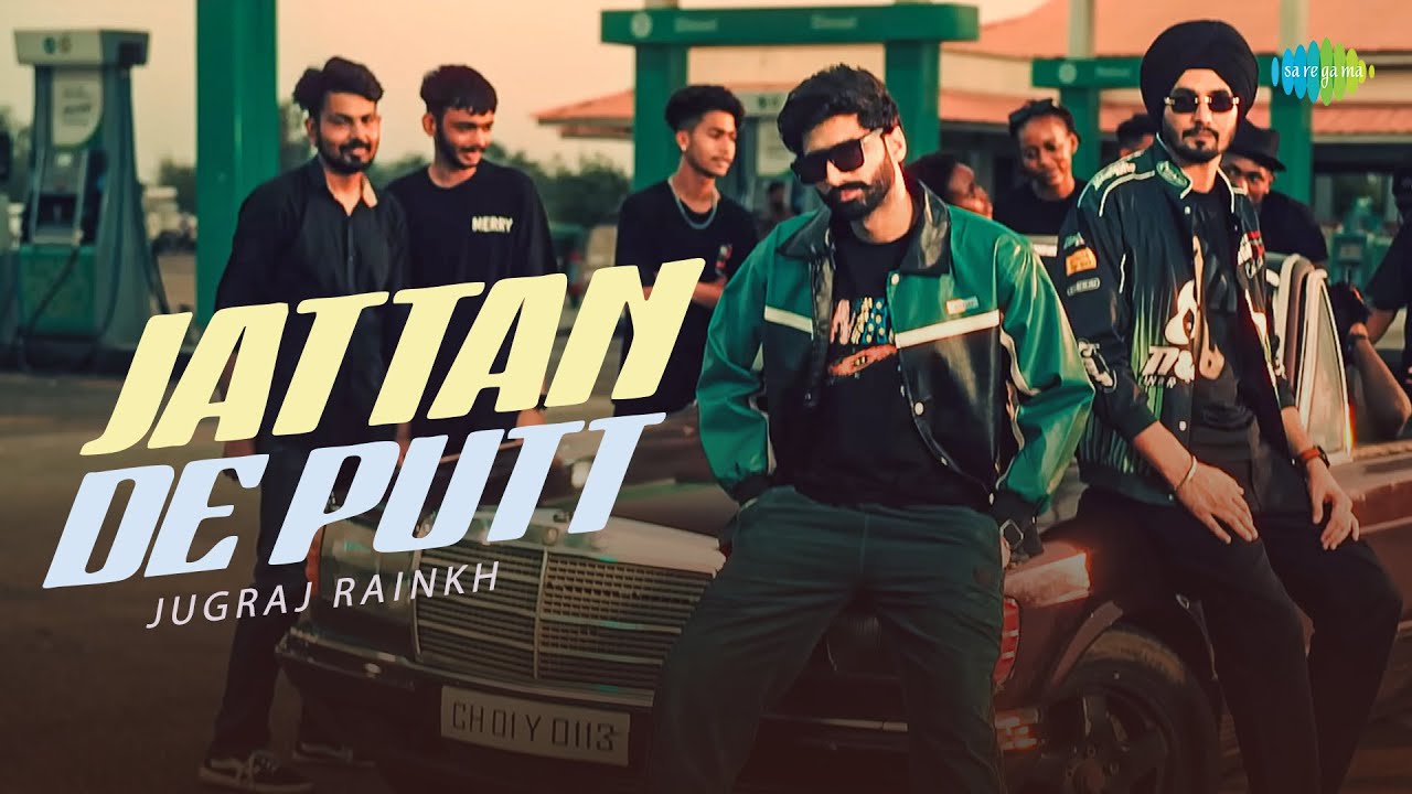 Jattan De Putt | Gurjeet Gill | Shivjot | Jugraj Rainkh | Avraj | Punjabi Pop Songs
