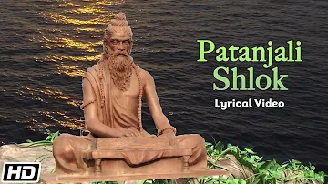 Patanjali Shlok | Lyrical Video | Vijay Prakash | Patanjali Ke Yogasutras | Times Music Spiritual