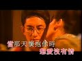 李蕙敏 想愛沒有情 李蕙敏 想愛沒有情