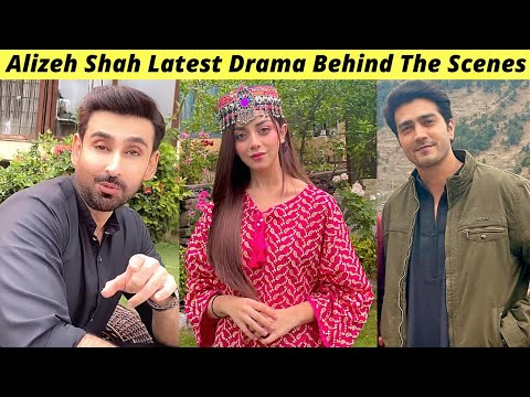 Muhabbat Ki Akhri Kahani BTS | Sami Khan BTS | Alizeh Shah BTS | Shahzad Shiekh BTS | Zaib Com