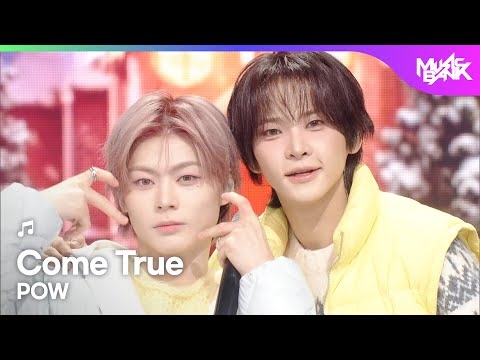 [COMEBACK🎉] POW パウ 파우 - Come True [Music Bank] | KBS WORLD TV 260130