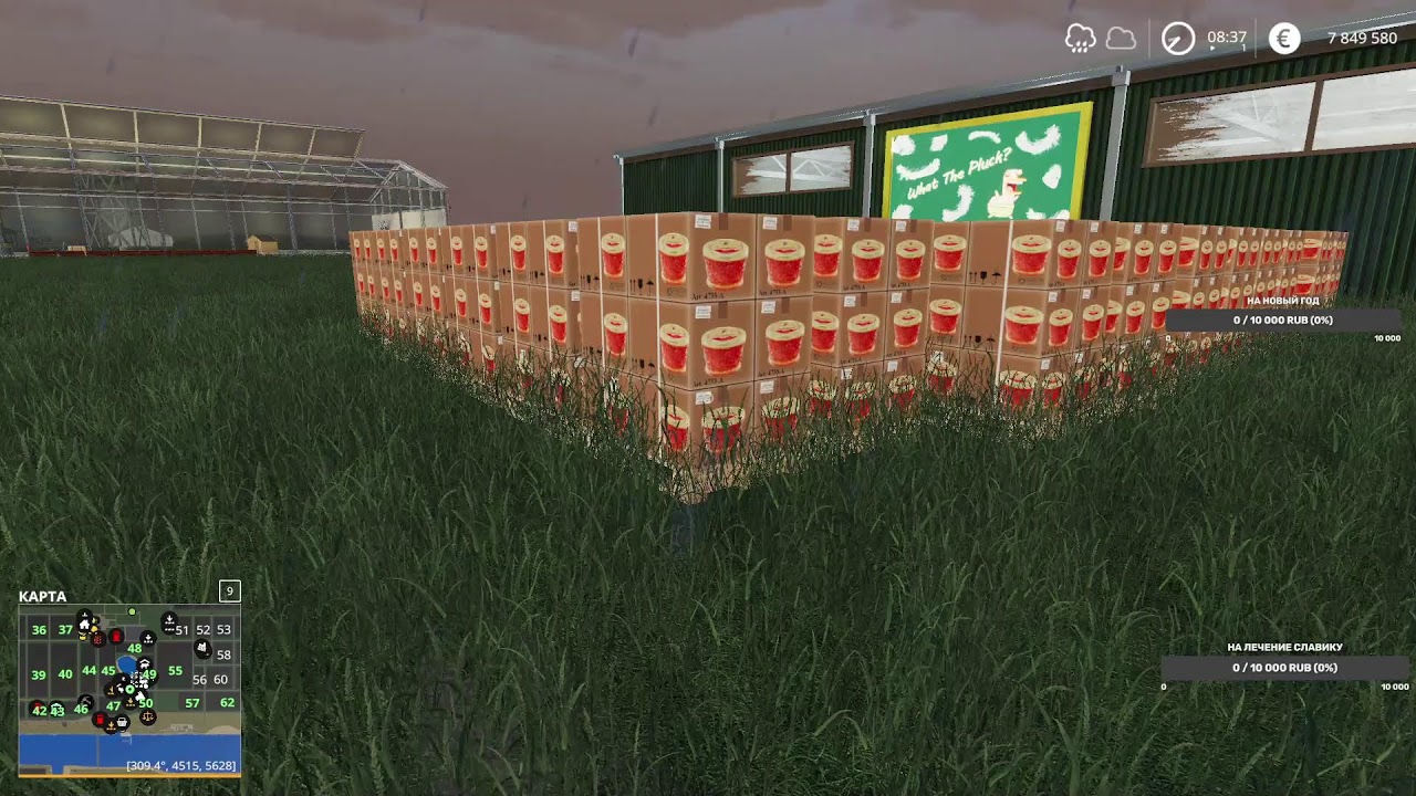 Farming Simulator 19 Округ Отрадная долина