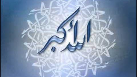 سورة البقره-الشيخ ابراهيم الاخضر(الربع 5)