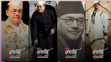 🇮🇳23rd January Netaji Subhash Chandra Bose Birthday Whatsapp Status#shorts#netajisubhaschandrabose