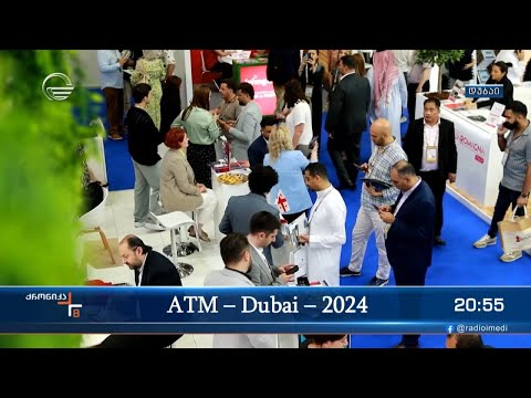 ATM - Dubai - 2024