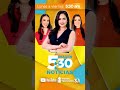 ¡'Rachel' se intensifica, ya es un huracán categoría 1! | Noticias 5:30 | Shorts