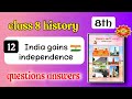 8th history chapter 12 question answer - india gains independence exerice class 8 history chapter 12