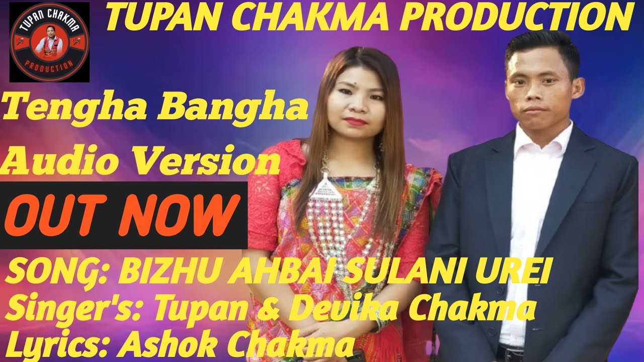 || TENGHA BENGHA || BIZHU SPECIAL 2025 || TUPAN & DEVIKA CHAKMA ||
