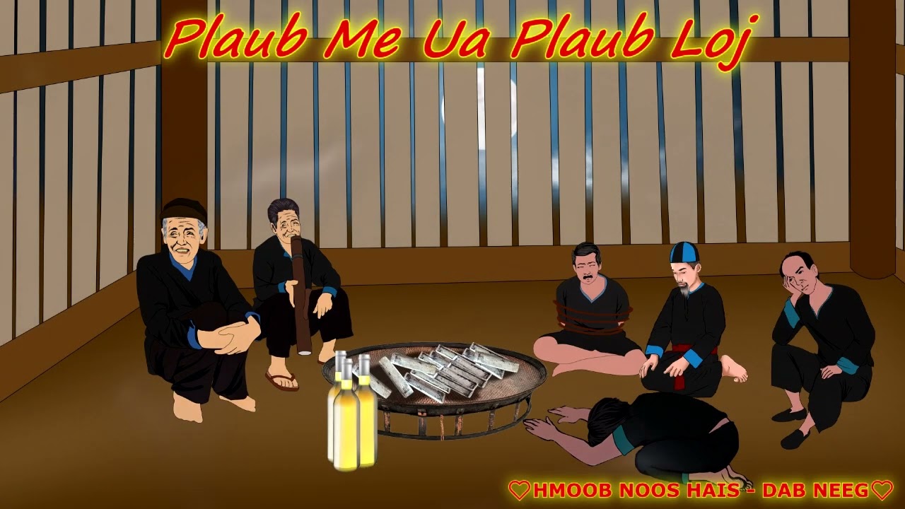 Plaub Me Ua Plaub Loj /23/11/2022/