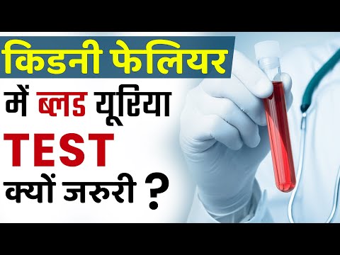 वीडियो: यूरेनिया किसका संग्रह है?