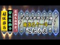 【原神】月卡党辛苦攒下120抽，能出几个一斗和专武呢？？