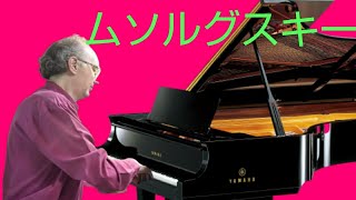 村にて ニ長調（Au village D-Dur）