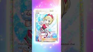 Full Art Irida! #Pokemon #PokemonLegendsArceus #PokemonTCGPocket #FullArt #PokemonCards