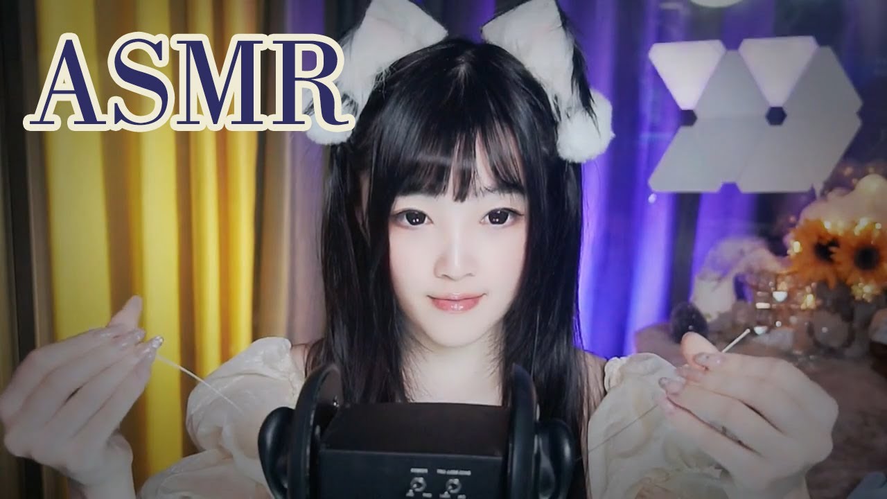【ASMR直播录像vol 130】轻触耳边口音循环采耳白噪音助眠,戴上耳机听吧! - YouTube