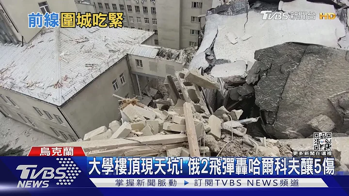 巴赫姆特圍城戰風險大增 傳俄在馬里烏波爾集結3萬大軍｜TVBS新聞@TVBSNEWS01 - 天天要聞