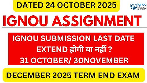 Will the last date for assignment be extended after 31st October or not? | IGNOU Assignment Submi...