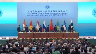 SCO Member States Sign Qingdao Declaration Documents Covering Various Fields