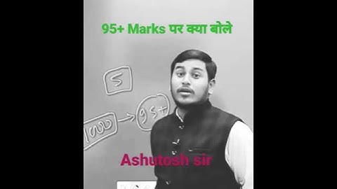 #Shorts @Ashutosh sir