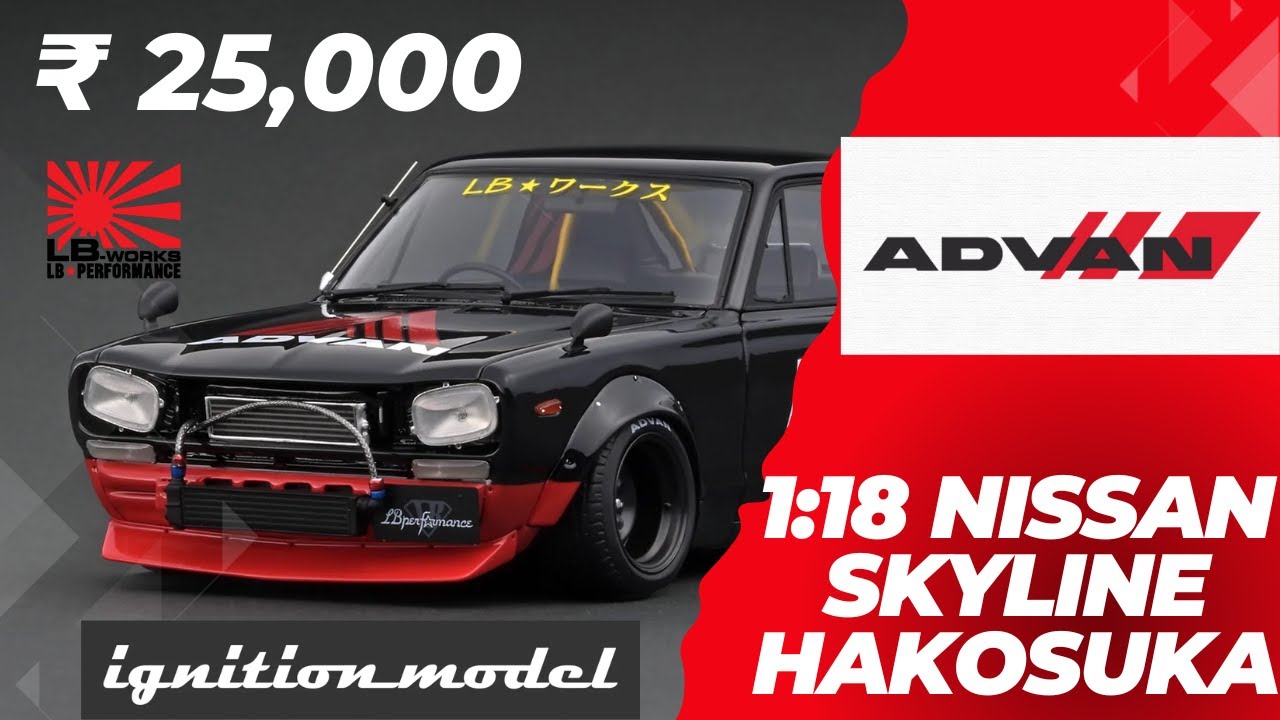 1:18 NISSAN SKYLINE HAKOSUKA 2 DOOR -- LB-WORKS ADVAN -- IGNITION