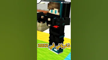 تصميم أمير سلو 