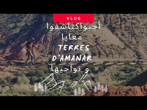 يالاهو معيا انكتاشفوا اجميع     تحناوت مولاي ابراهيم