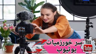 كيفية استخدام سيو اليوتيوب لتصدر نتائج البحث Youtube seo