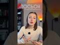Заказать сыворотку вы можете на официальном сайте или на Ozon и WB #выпадениеволос #алопеция