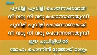 Poovili Poovili Song Karokke With Lyrics