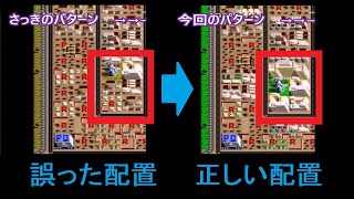 Download Lagu SFC　初代シムシティ　プレゼント建設箇所によるスラム解消効果の違い　検証動画
