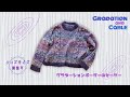 TfM030　グラデーションボーダーのセーター　メンズサイズ対応　棒針編み