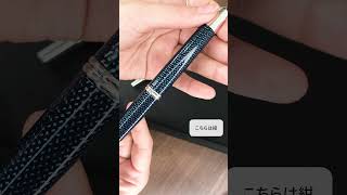 PILOT/パイロット ノック式万年筆 キャップレス 絣-kasuri- 紺