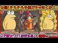 【総集編】「そろそろ子供ガチャ引くか!」→レア度★ワイ【2ch 面白いスレ】【なんJ】【音声:ずんだもん】【VOICEVOX】