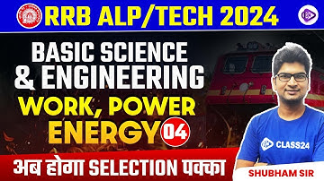 Basic Science and Engineering | RRB ALP/Tech 2024 | Work Power Energy Class-4 by Shubham Sir