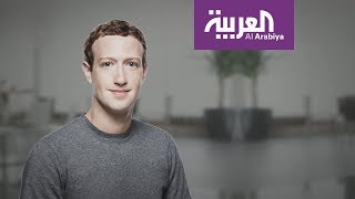 دخول مايكروفون هاتفك.. هذا واحد من اتهامات جديدة تطال فيسبوك screenshot 2