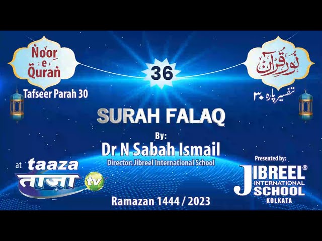 NOOR E QURAN 36 | SURAH FALAQ & NAAS | PARA 30 | DR N SABAH ISMAIL | JIBREEL INTRNTNL SCHL | TAZA TV