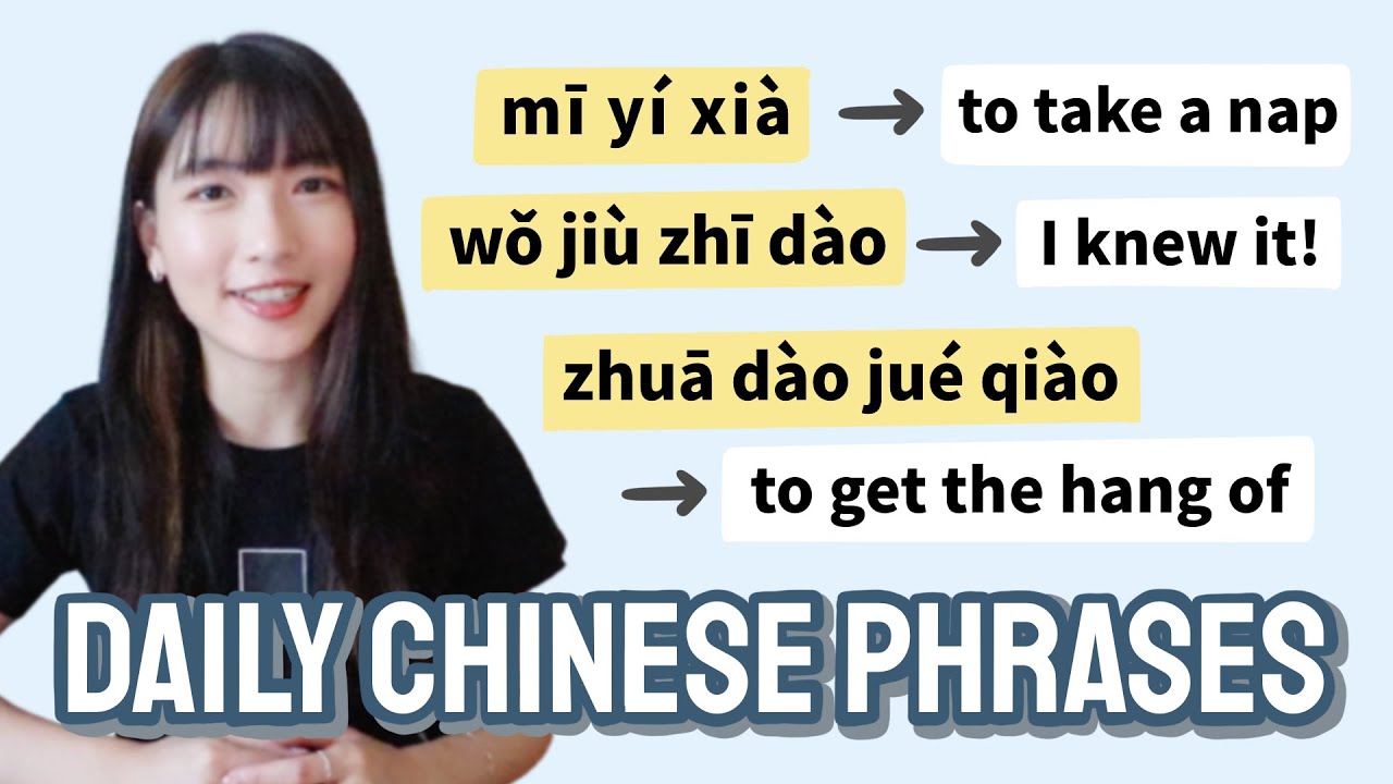 Daily Chinese Phrases That Make You Sound Like a Native Speaker Immediately