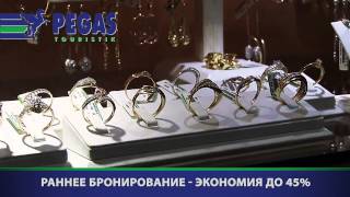 Шоппинг в Турции c
