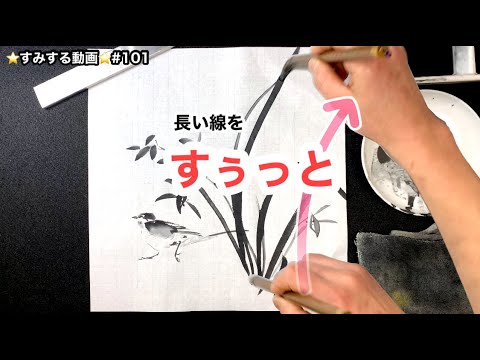 【真作】掛軸　墨蘭図　気品ある蘭の水墨画　静謐な気韻　高潔を描いた蘭図　T15 hqdefault.jpg