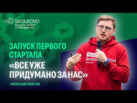 "Бережливый стартап": почему важно знать об этой концепции при запуске бизнеса