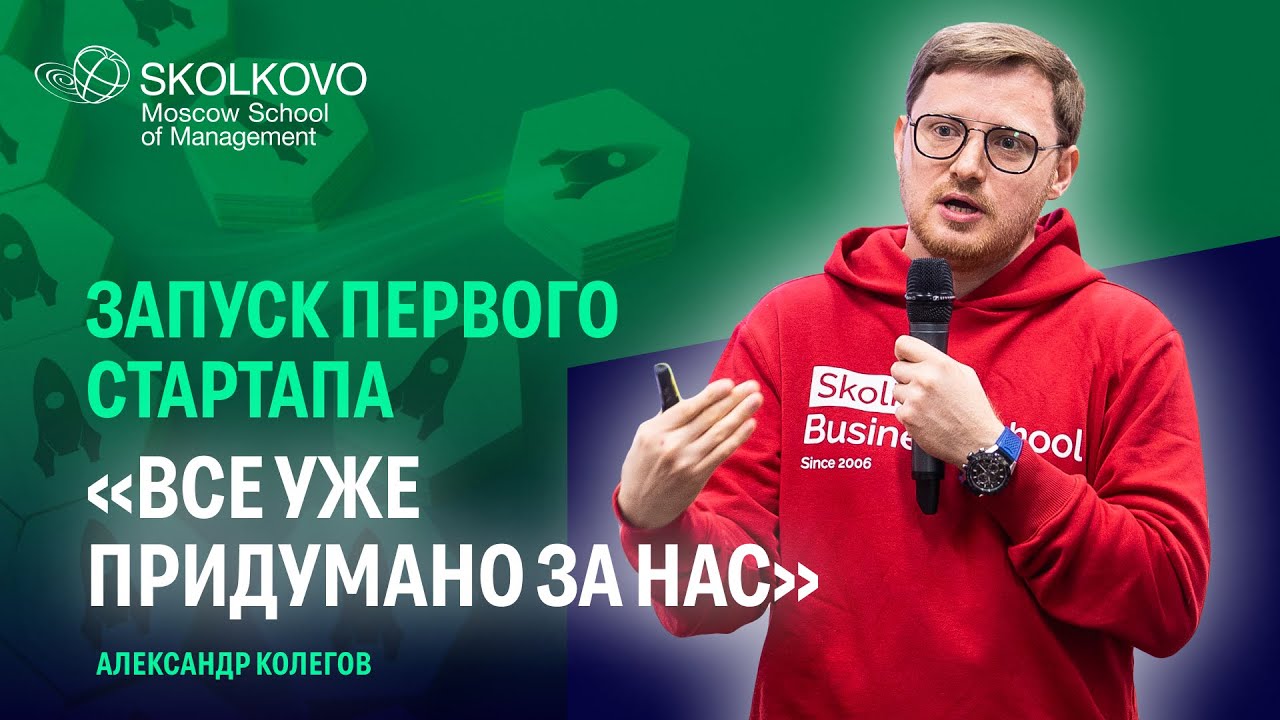бережливый клуб