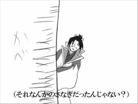 遙か３でなんかのはちよう