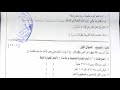 امتحان تفسير وحديث للصف الاول الاعدادى ازهر ترم اول 2018-2019