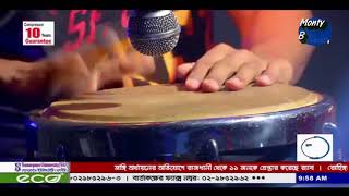 ki shukhe jay din  rojoni by monty asian tv live