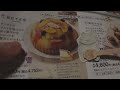 ［囁き声/ASMR］クリスマスケーキのパンフレットをささやく / Whisper Christmas Pamphlet