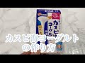 [簡単美味しい！ヨーグルト]ねばりがあって酸味が無く、滑らかクリーミーでとても美味しいです。出来上がったヨーグルトを大さじ6牛乳に入れ放置しするだけで1000mlのヨーグルトを繰り返し作れます。