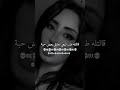 قالت لي تيجي نلعب بالمشاعر حزن وجع فراق قهر كسره خنقه دموع حزين 