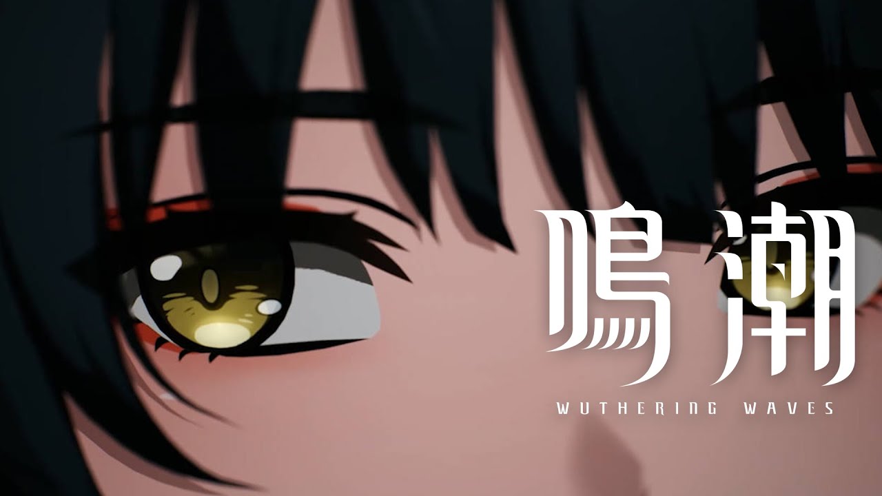 『鳴潮』カットシーン｜来た道